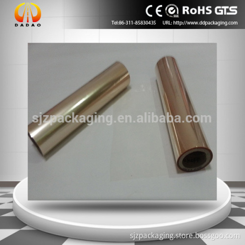 PVDC coated heat sealable BOPP film